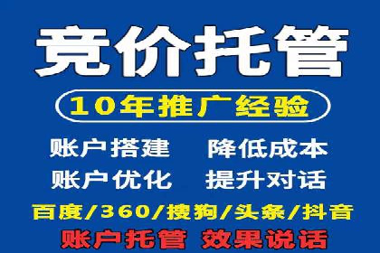 案例解读：SEM运营托管助力企业实现线上线下融合